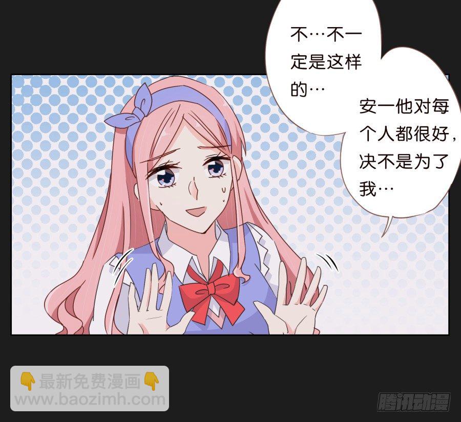 《不良双子》这个小子是什么来头 第39页