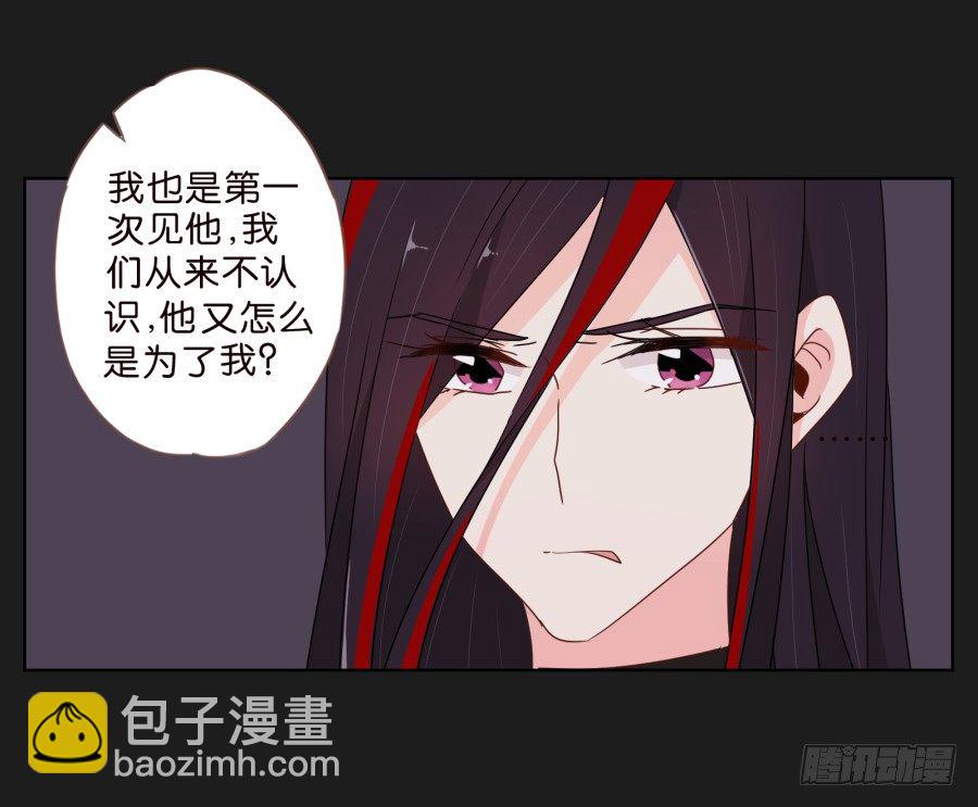 《不良双子》这个小子是什么来头 第40页