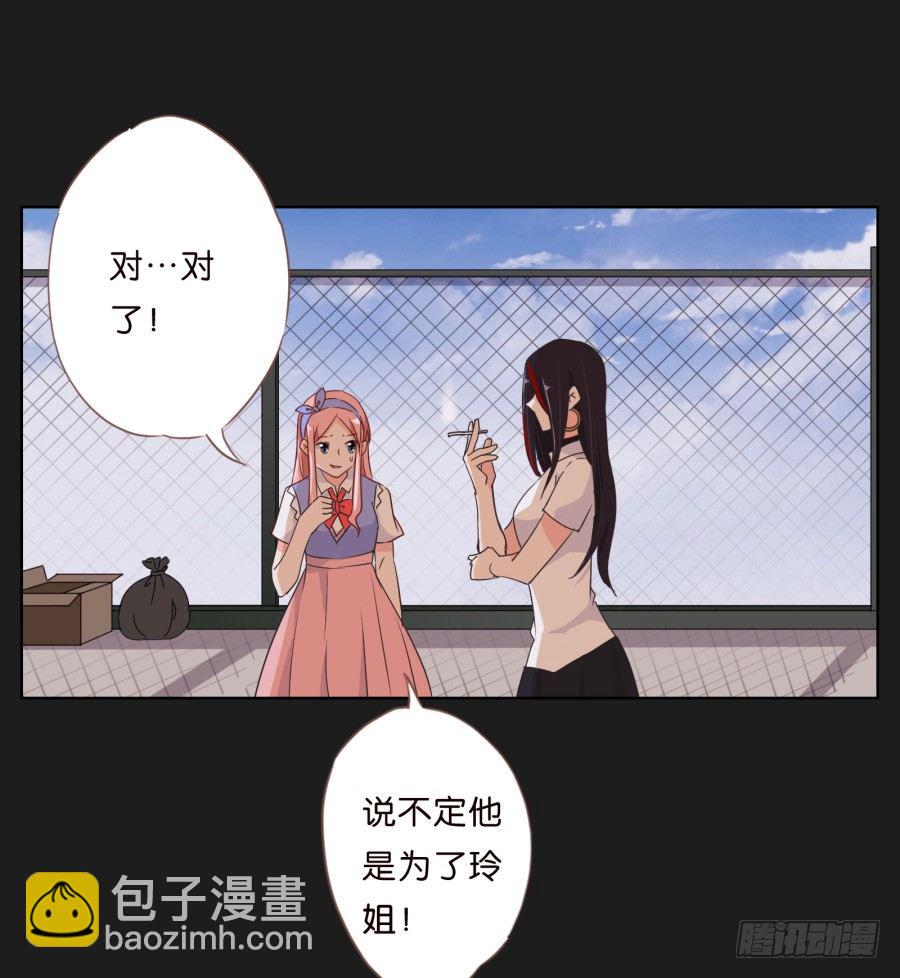 《不良双子》这个小子是什么来头 第41页