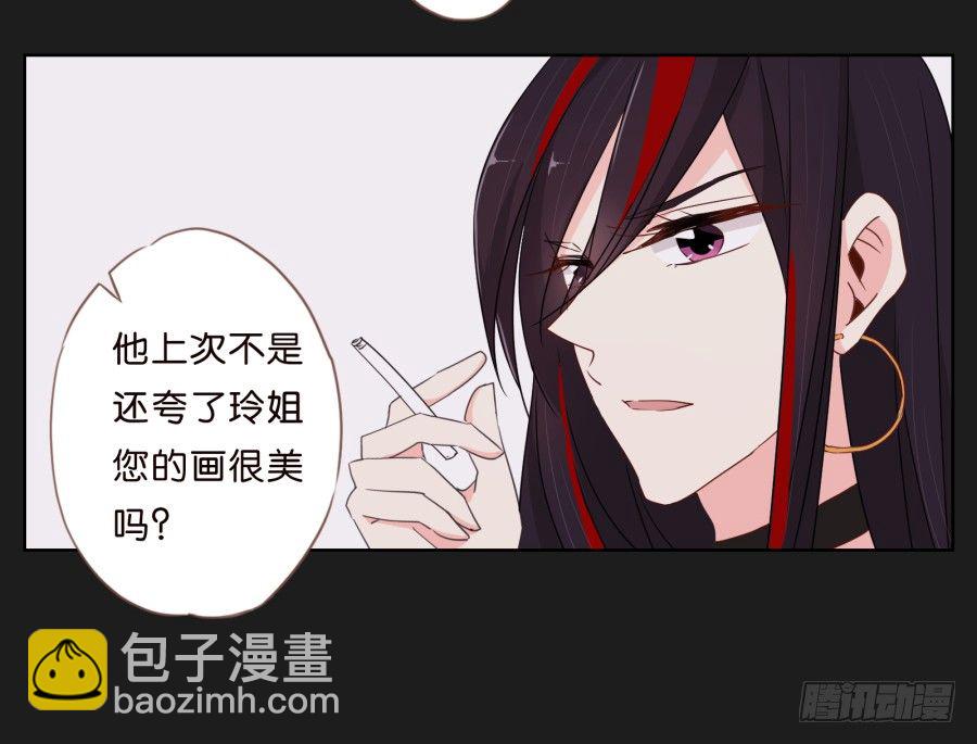 《不良双子》这个小子是什么来头 第42页