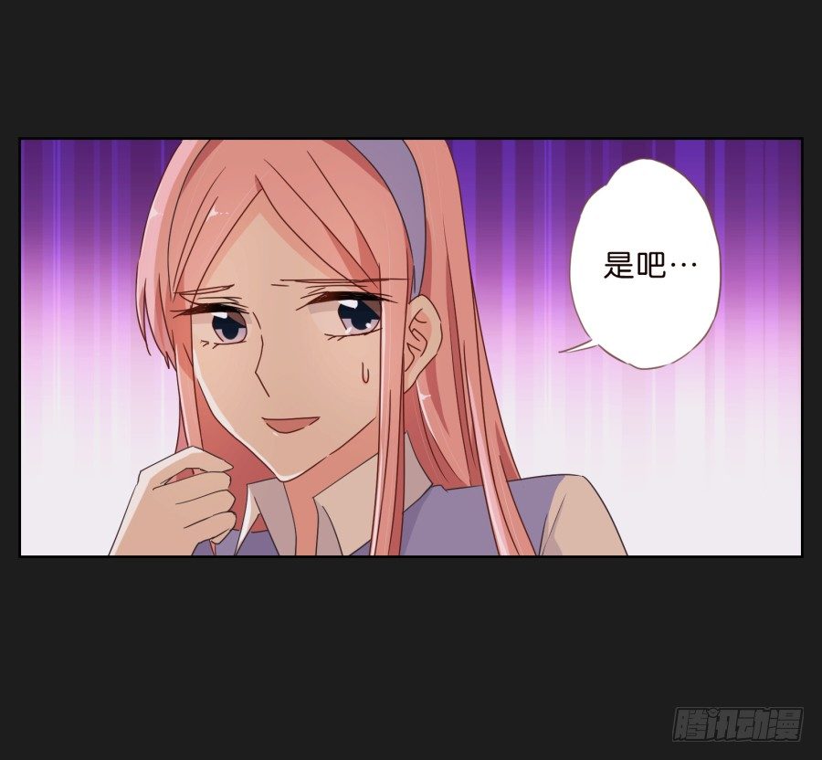 《不良双子》这个小子是什么来头 第43页