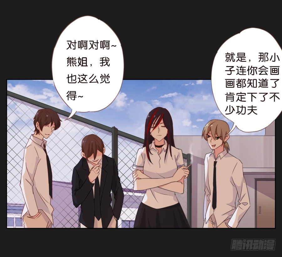 《不良双子》这个小子是什么来头 第44页