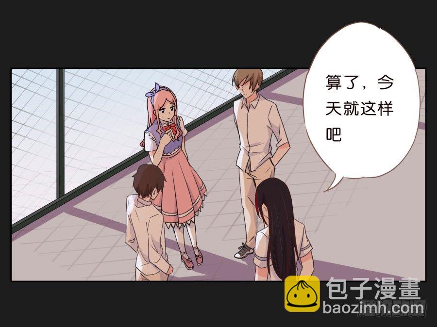 《不良双子》这个小子是什么来头 第47页