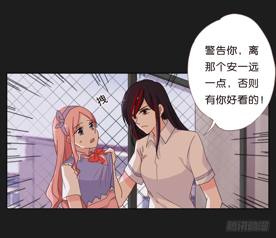《不良双子》这个小子是什么来头 第48页