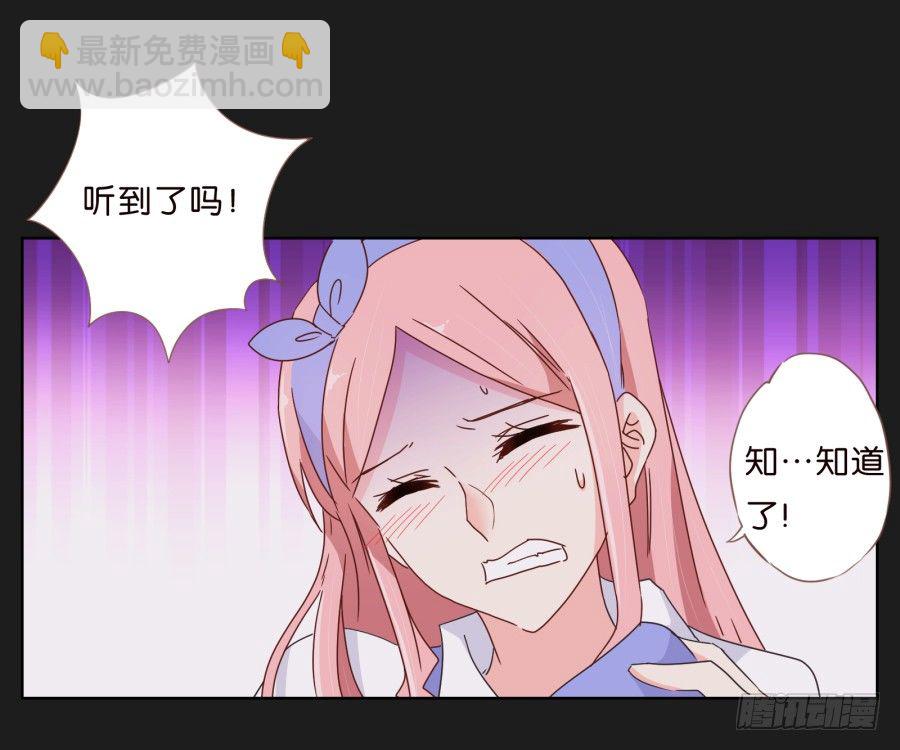 《不良双子》这个小子是什么来头 第49页