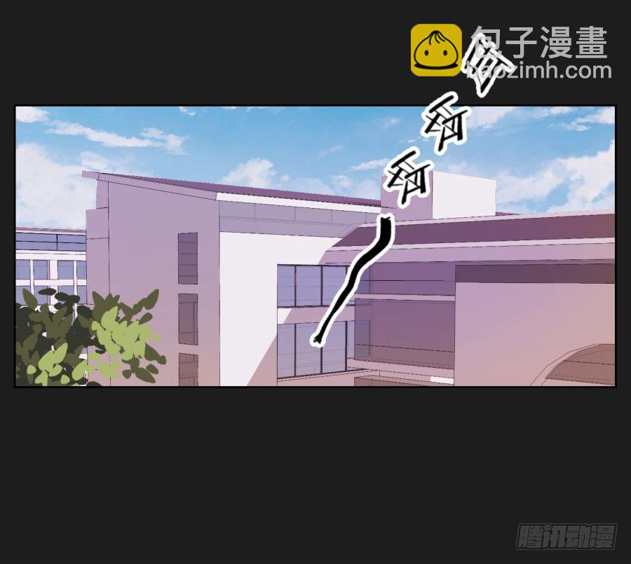 《不良双子》请你离她远一点 第11页