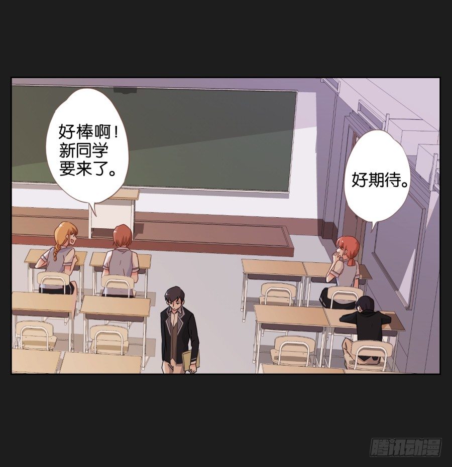 《不良双子》请你离她远一点 第12页