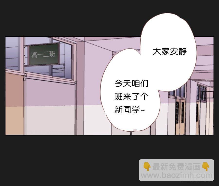 《不良双子》请你离她远一点 第13页
