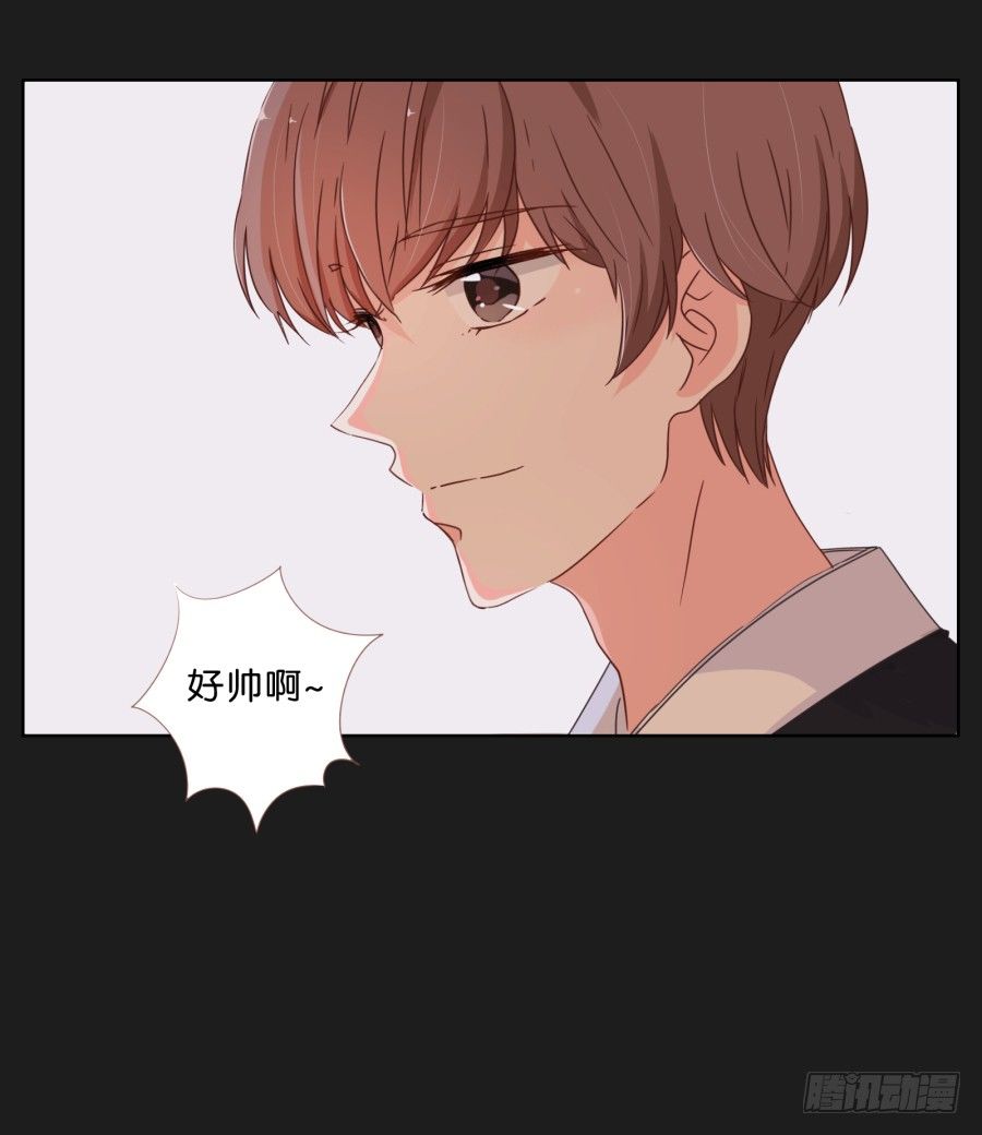 《不良双子》请你离她远一点 第15页