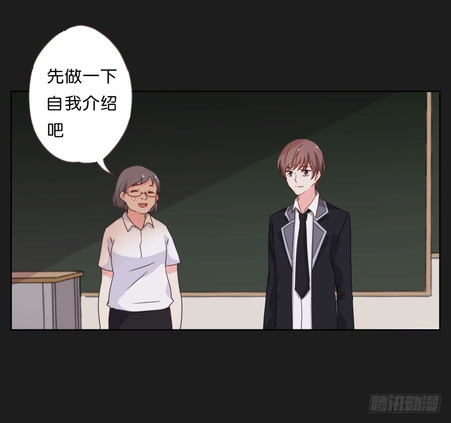 《不良双子》请你离她远一点 第16页