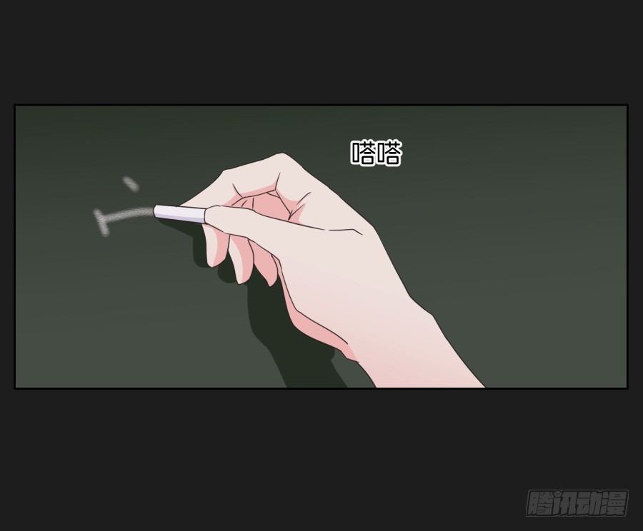 《不良双子》请你离她远一点 第17页