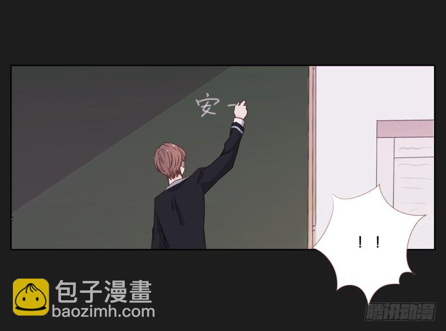 《不良双子》请你离她远一点 第18页