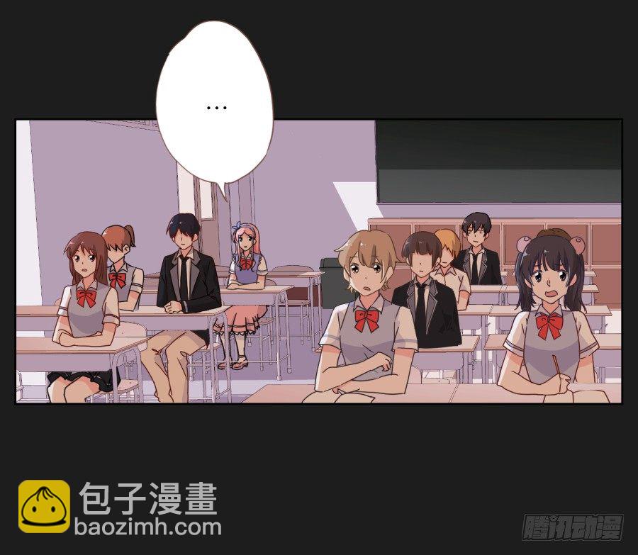 《不良双子》请你离她远一点 第19页