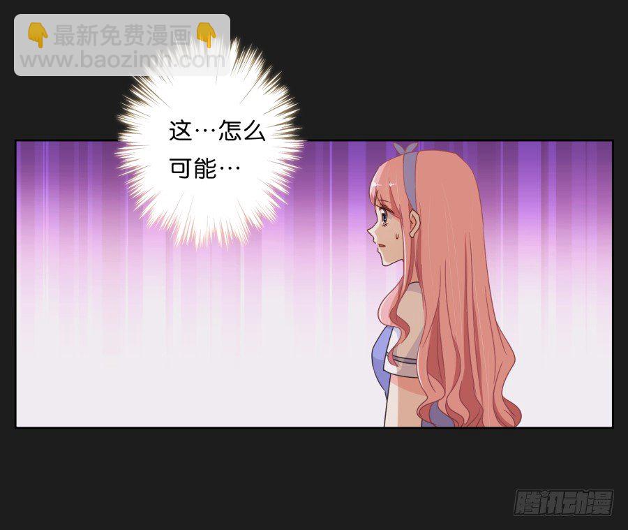 《不良双子》请你离她远一点 第21页