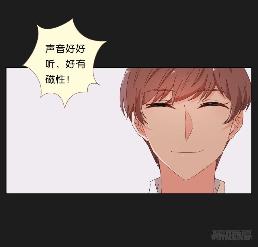 《不良双子》请你离她远一点 第24页