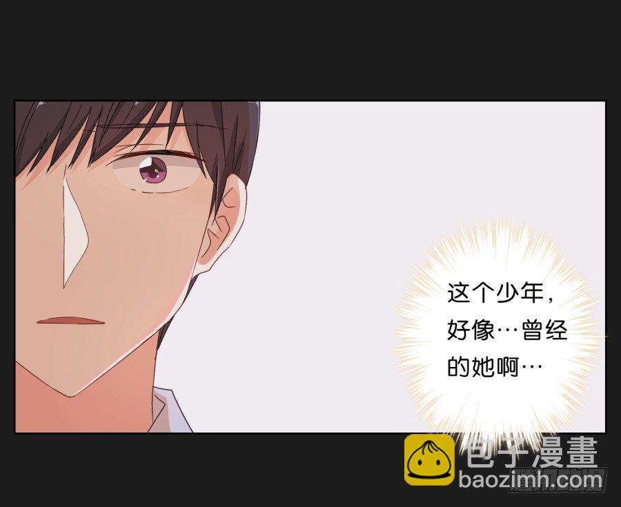 《不良双子》请你离她远一点 第25页
