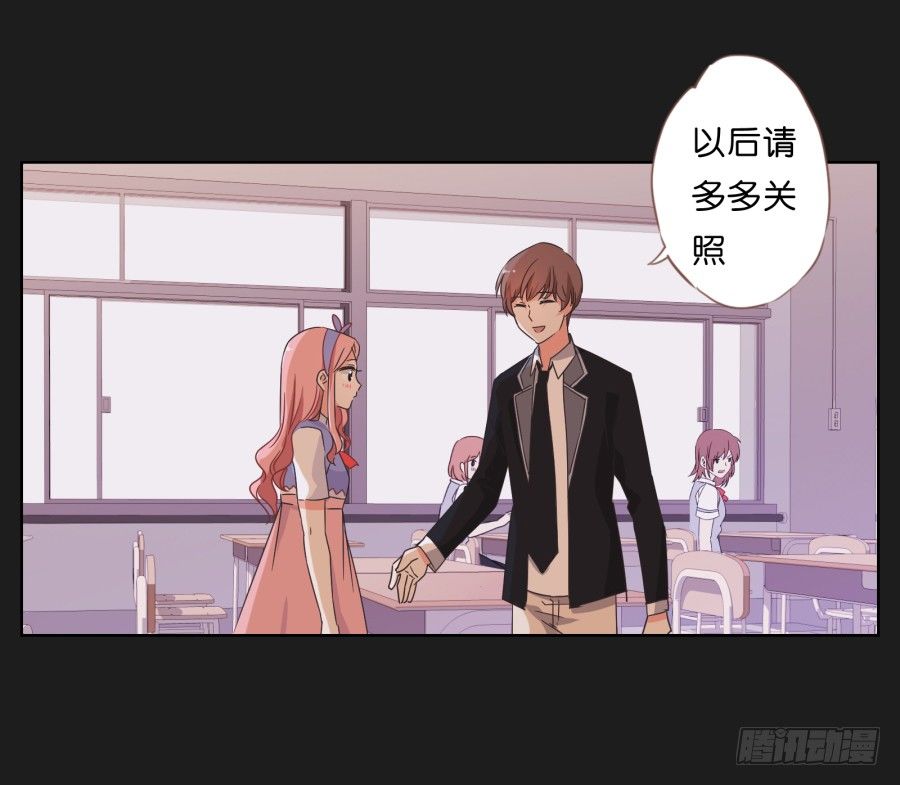 《不良双子》请你离她远一点 第33页
