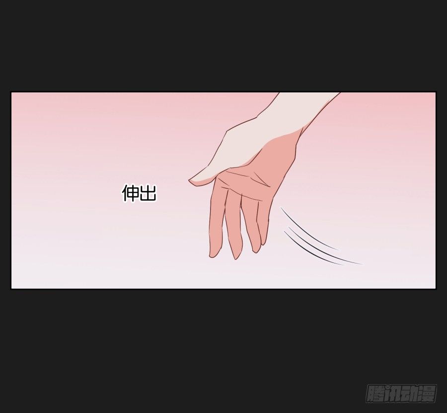《不良双子》请你离她远一点 第34页