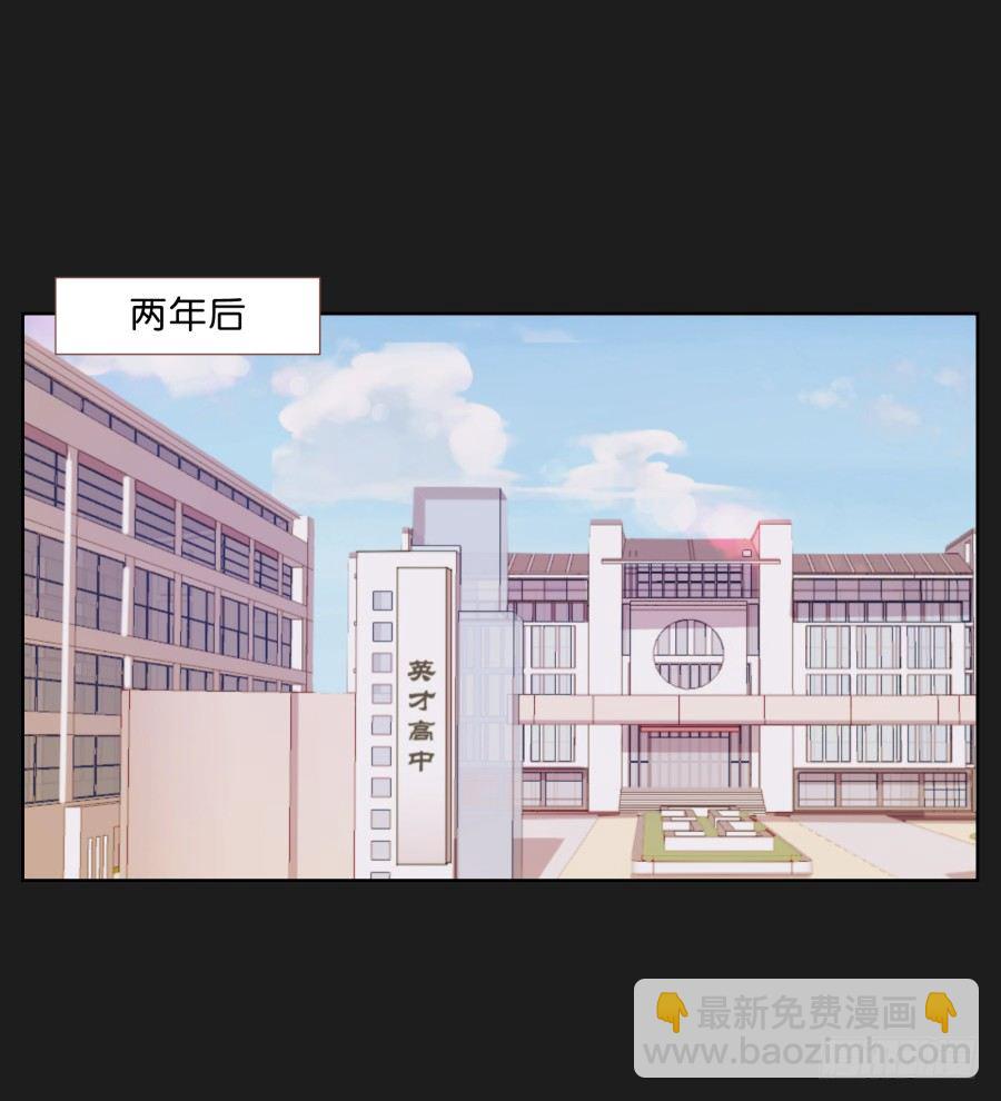 《不良双子》请你离她远一点 第3页