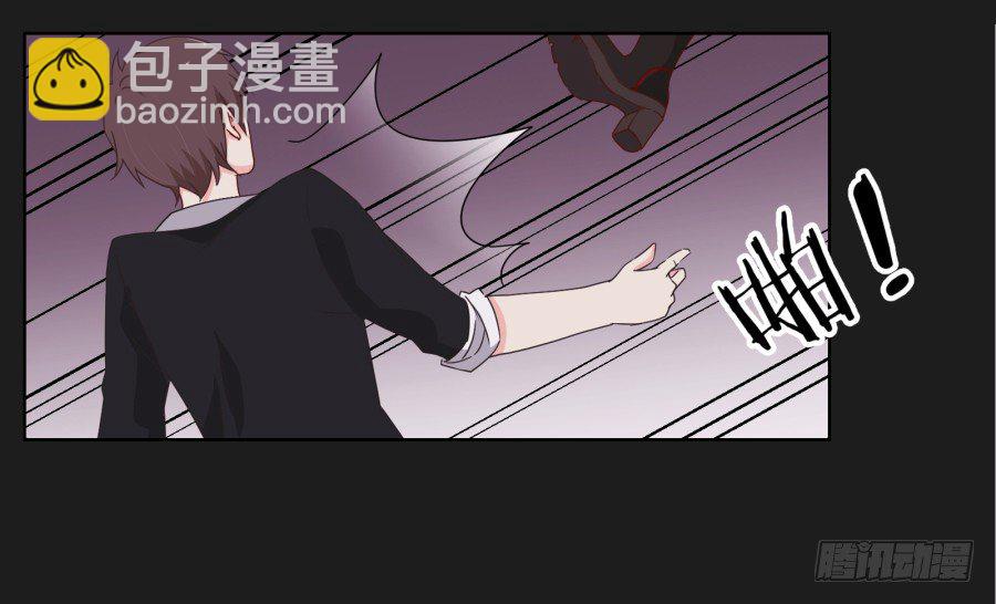 《不良双子》请你离她远一点 第40页