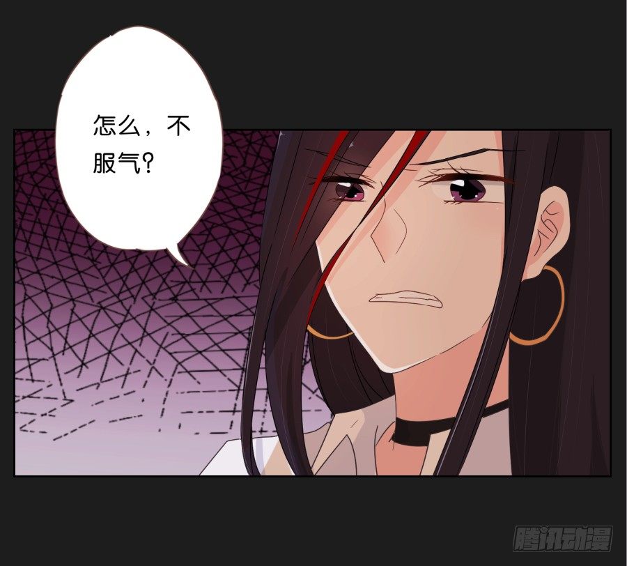 《不良双子》请你离她远一点 第41页