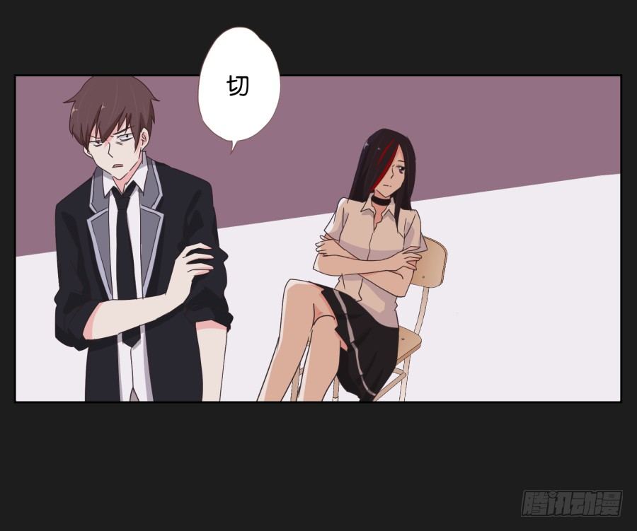 《不良双子》请你离她远一点 第43页