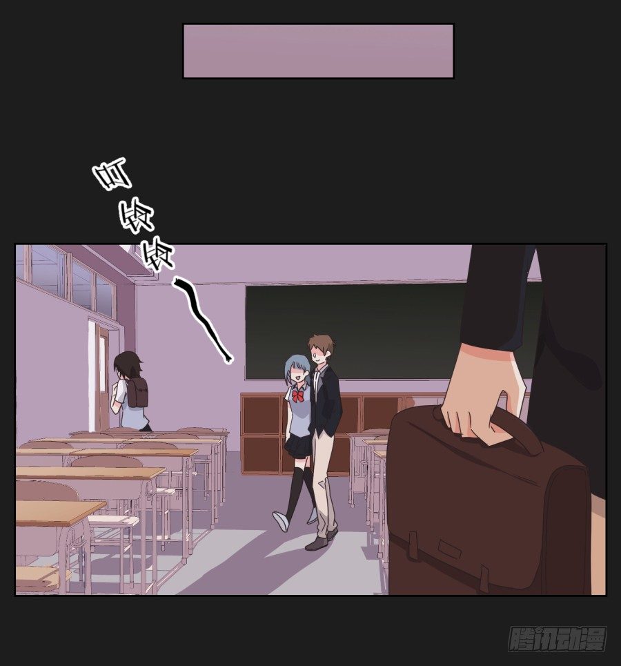 《不良双子》请你离她远一点 第45页