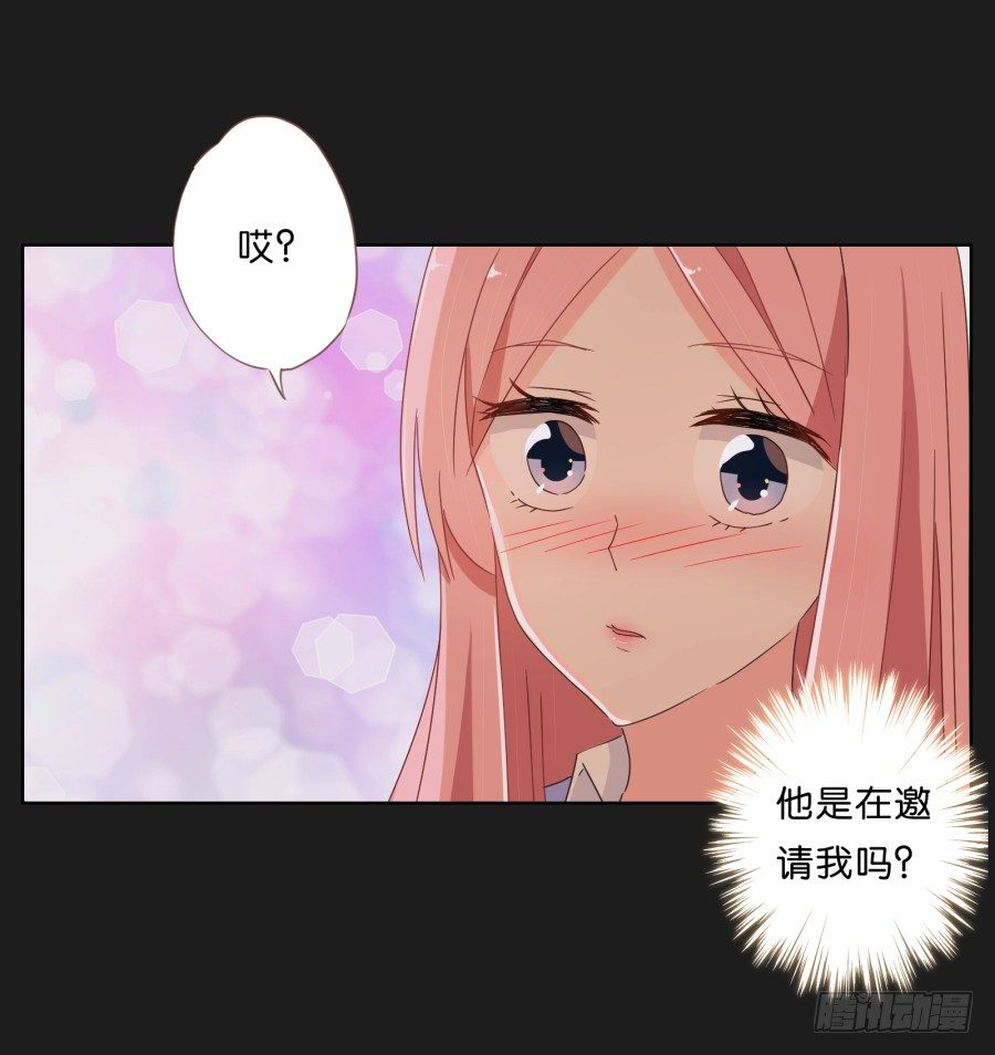 《不良双子》请你离她远一点 第47页