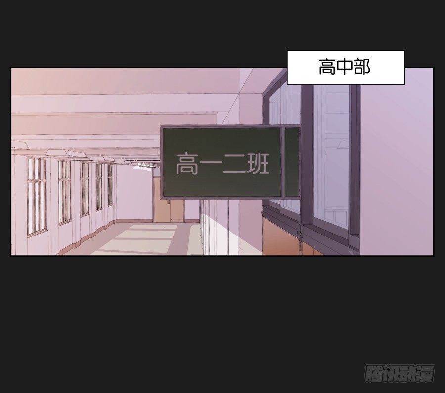 《不良双子》请你离她远一点 第5页