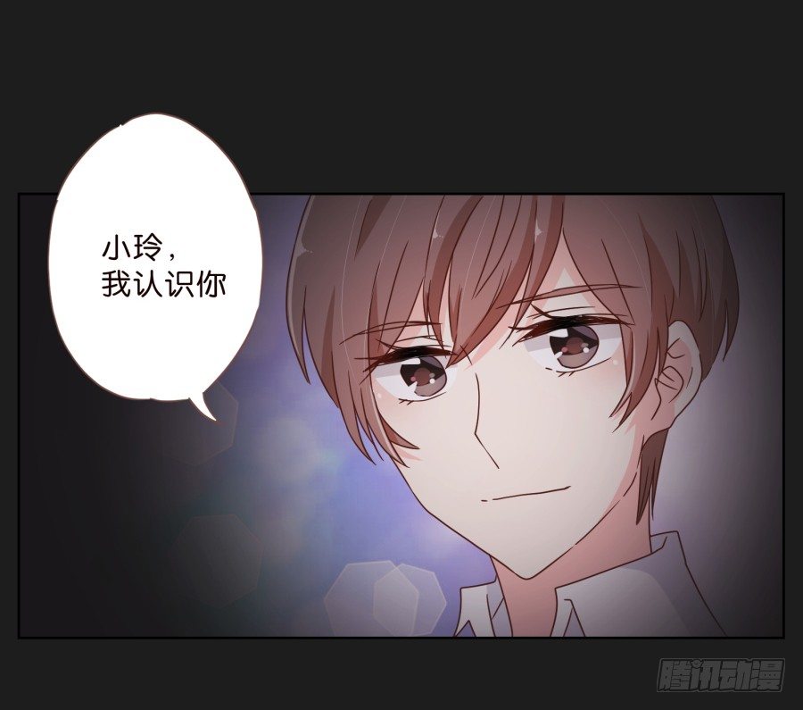 《不良双子》敬酒不吃吃罚酒 第11页