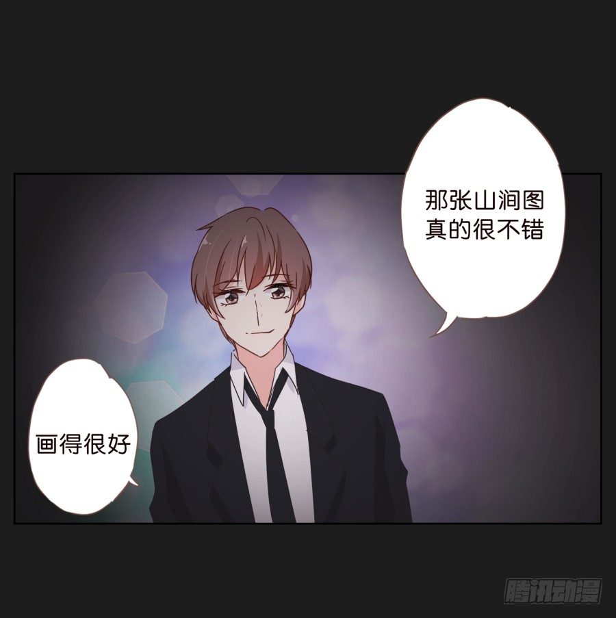 《不良双子》敬酒不吃吃罚酒 第12页