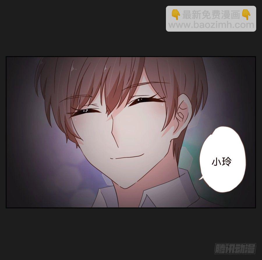《不良双子》敬酒不吃吃罚酒 第13页
