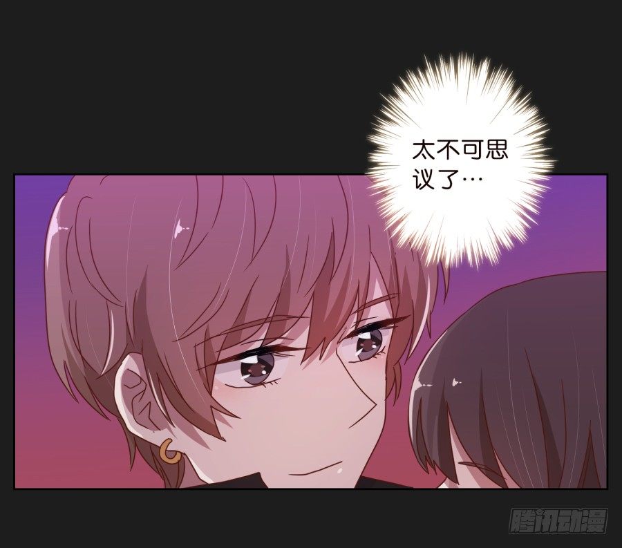 《不良双子》敬酒不吃吃罚酒 第26页
