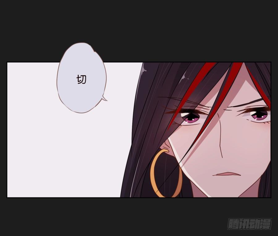 《不良双子》敬酒不吃吃罚酒 第28页