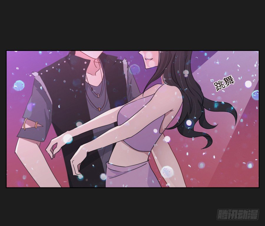 《不良双子》敬酒不吃吃罚酒 第34页