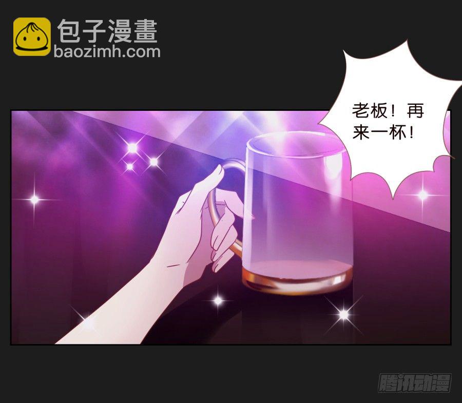 《不良双子》敬酒不吃吃罚酒 第37页