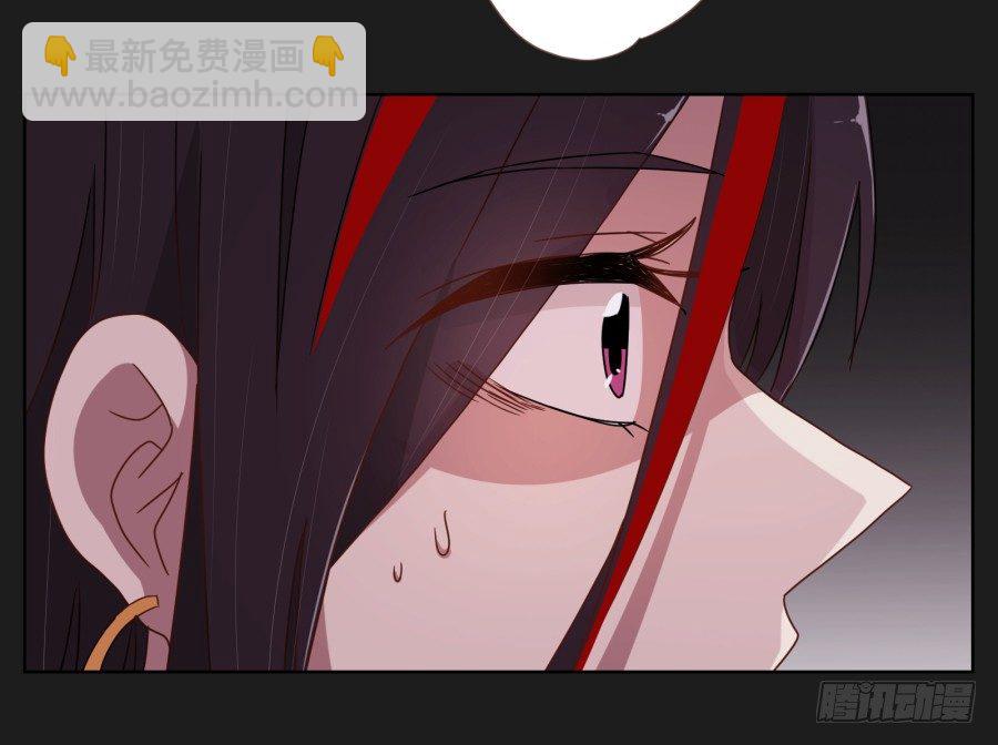 《不良双子》敬酒不吃吃罚酒 第47页