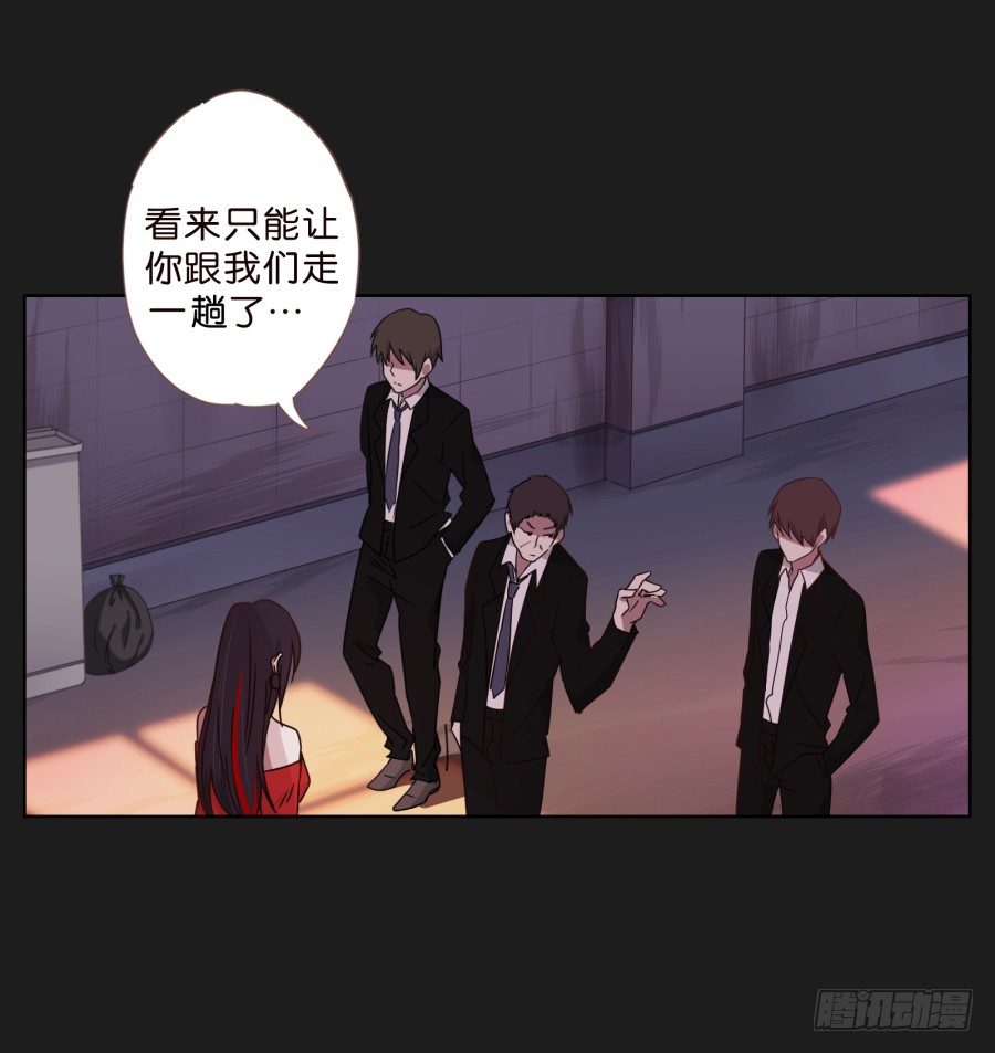 《不良双子》敬酒不吃吃罚酒 第48页