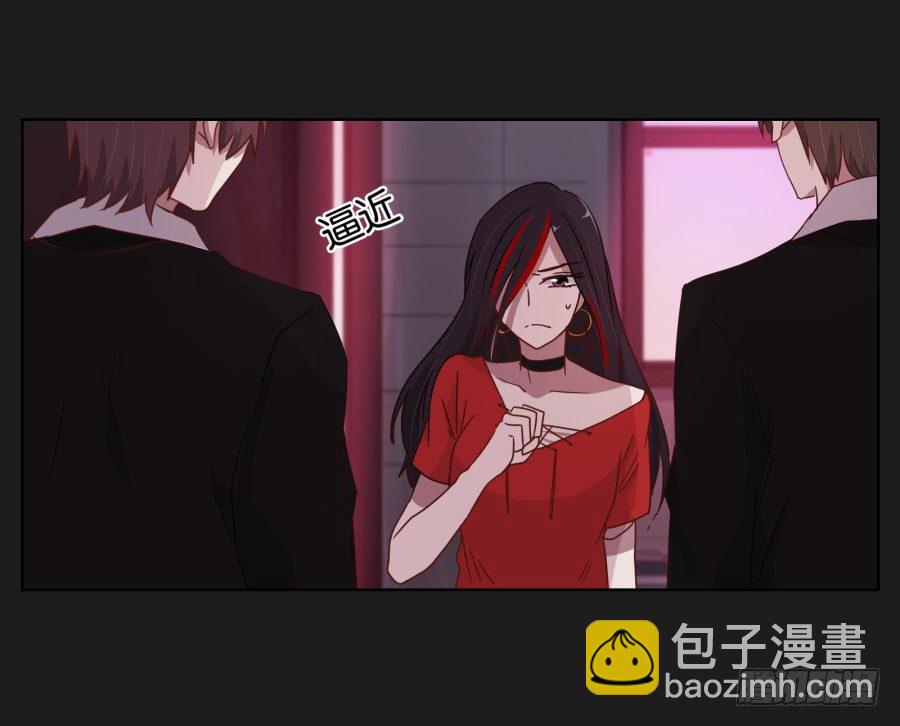 《不良双子》敬酒不吃吃罚酒 第49页
