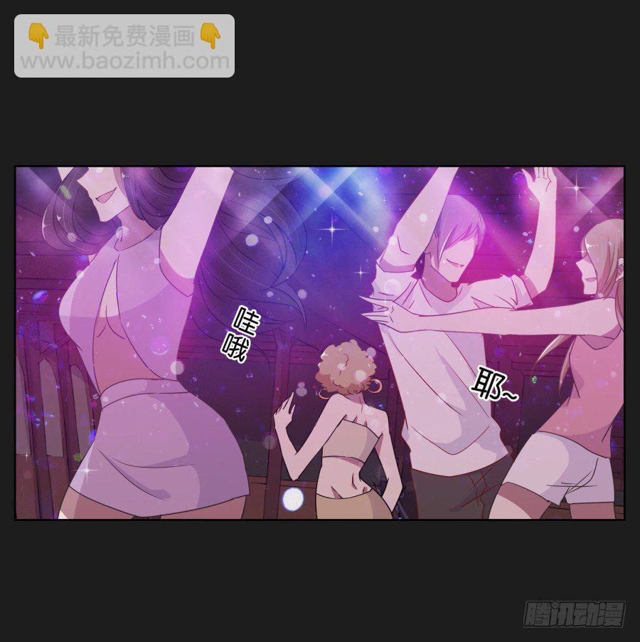 《不良双子》敬酒不吃吃罚酒 第4页