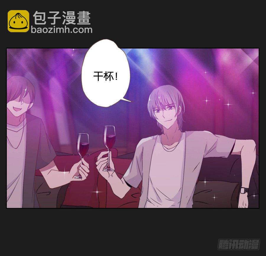 《不良双子》敬酒不吃吃罚酒 第5页