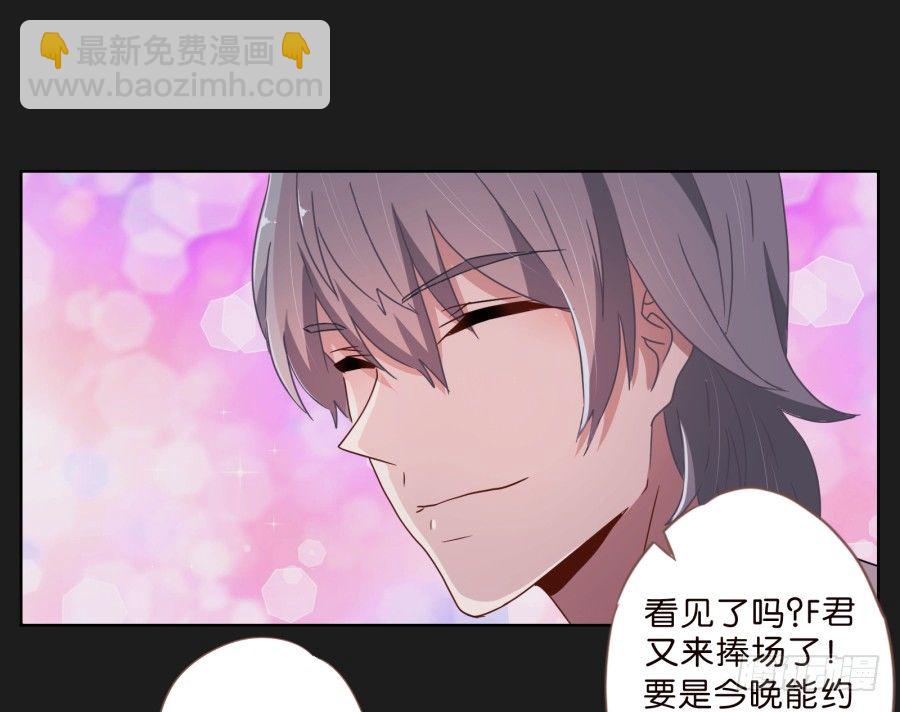 《不良双子》敬酒不吃吃罚酒 第6页