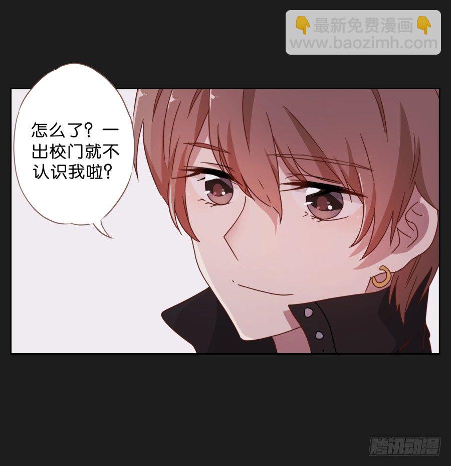 《不良双子》不为人知的一面 第13页