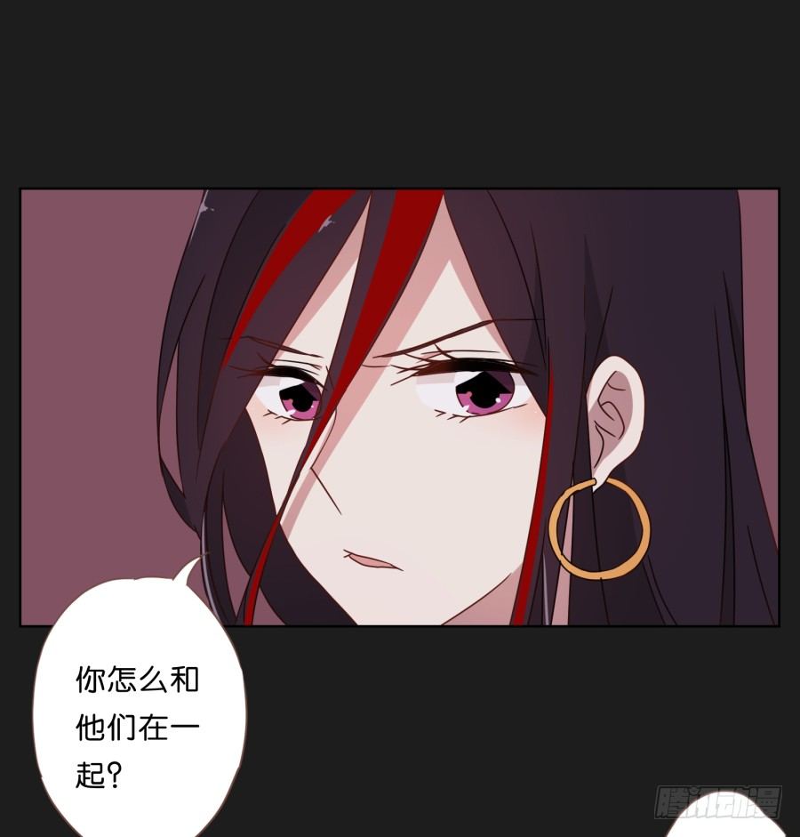 《不良双子》不为人知的一面 第15页