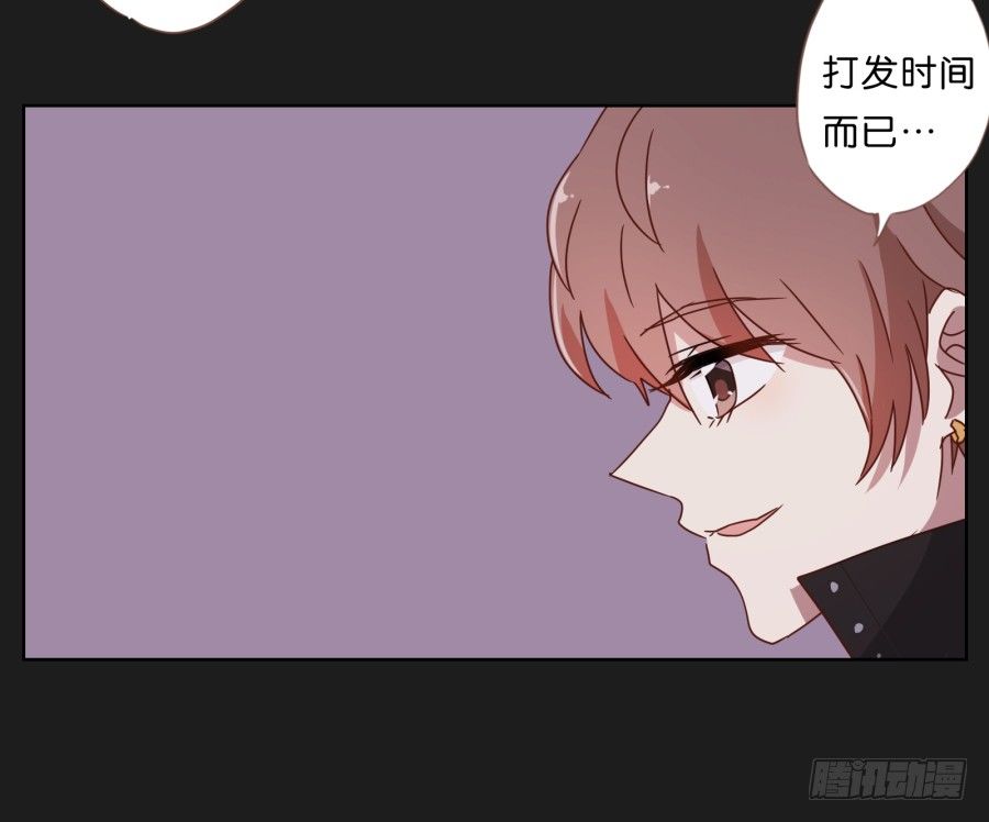 《不良双子》不为人知的一面 第16页