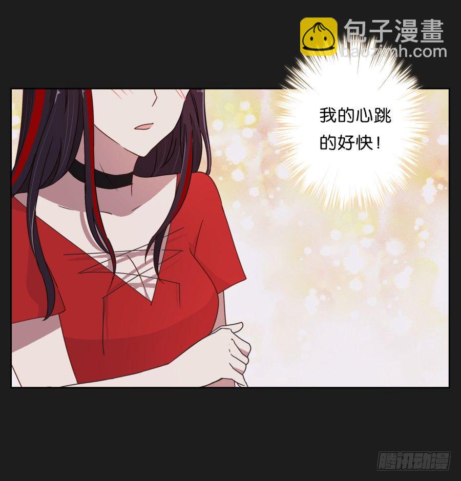 《不良双子》不为人知的一面 第20页