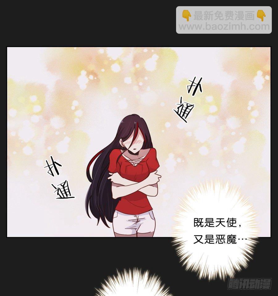 《不良双子》不为人知的一面 第21页