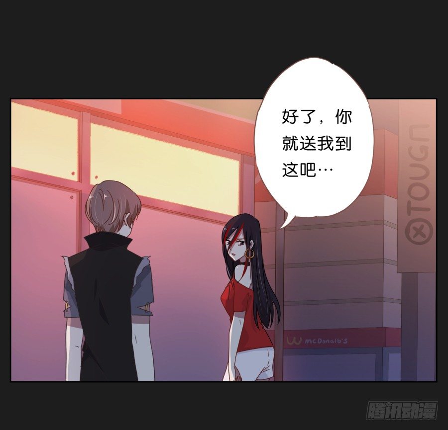 《不良双子》不为人知的一面 第25页