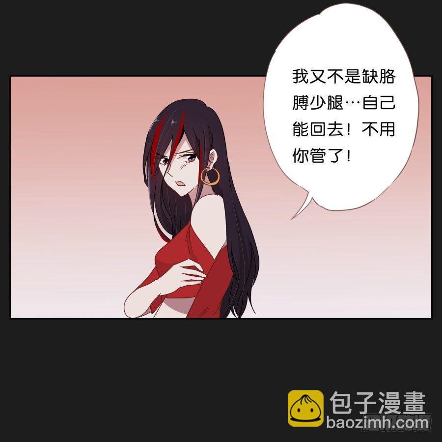 《不良双子》不为人知的一面 第27页