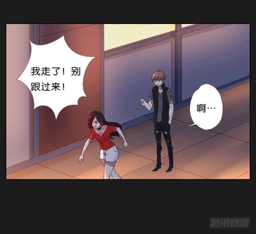 《不良双子》不为人知的一面 第28页